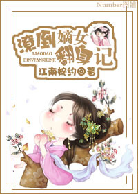 �ʵ���Ů�����Ƿ���