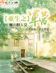 ����֮��Ӫ����