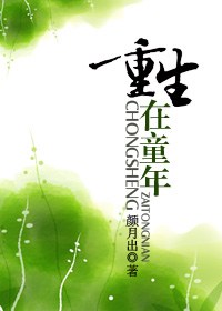 ������ͯ�����