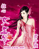 ����Ů��ү����