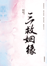 ������Ե����