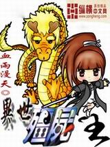 异世僵尸王封面