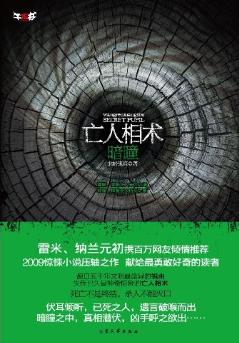 ��������:��ͫ