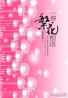 һ·�������ͷ���