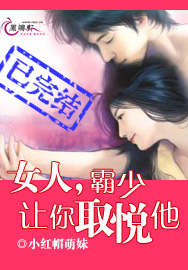 Ů��,��������ȡ��������