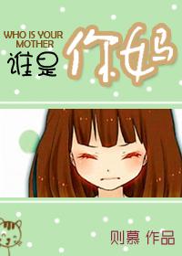 ˭���������