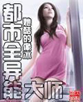 ����ȫ���ܴ�ʦ