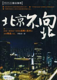 �������򱱷���