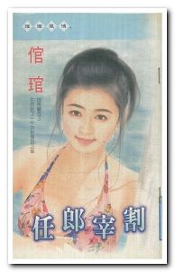 �����׸����