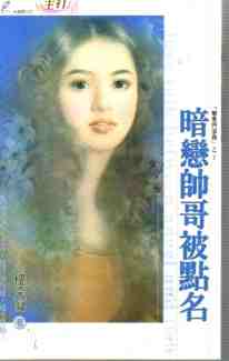 ����˧�类����