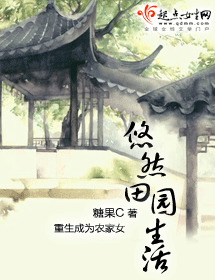 ��Ȼ��԰�������