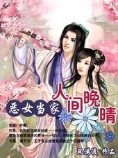 ��Ů����:�˼��������