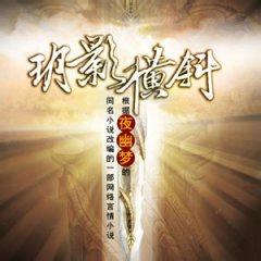 �hӰ��б����