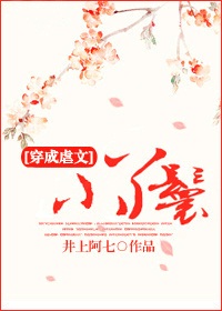 ����Ű��СѾ�߷���