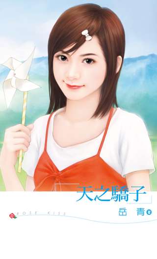 ��֮���ӷ���