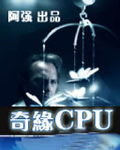 ��Եcpu����
