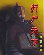 ��ʬ���·���