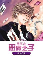 ����֮��ħ֮��