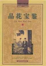 Ʒ����������