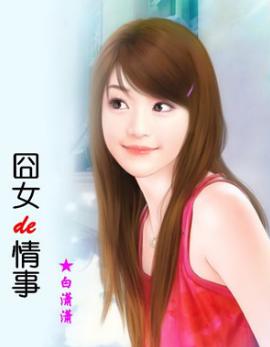 ��Ůde���·���