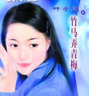 ����Ū��÷