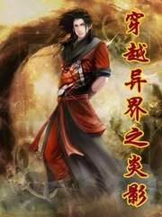 ��Խ���֮��Ӱ����