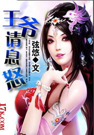 ��ү��Ϣŭ����