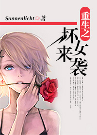 ����֮��Ů��Ϯ