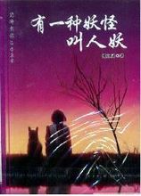 ��һ�����ֽ�����