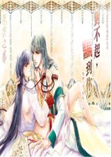 �Բ���,ƭ�������