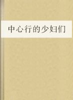 �����е��ٸ��Ƿ���