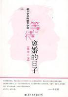 �ȴ��������ӷ���