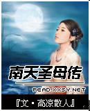 ʥĸ������