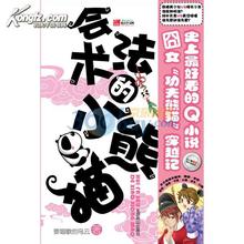 �ᷨ����С��è����