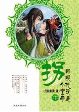 ��Խ��Ϊ������С檷���