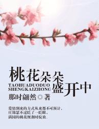 �һ����ʢ���з���