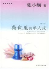 �ɰ���ĵ��˴�����