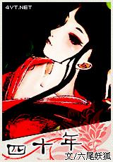 ��ʮ�����