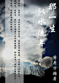 ��һ��,��ˮ�������