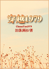 ��Խ1979