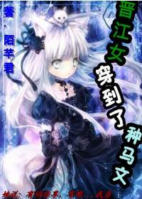 ����Ů��Խ��