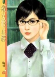 ��Ů����������