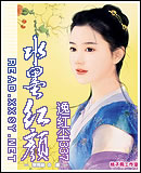 ˮī���շ���