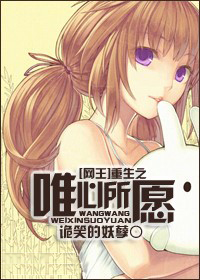 [����]����֮Ψ����Ը����