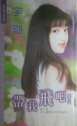 ���ҷɰɣ�����