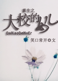 ����֮��У��Ů��