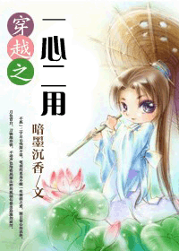 ��Խ֮һ�Ķ��÷���