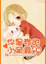 �����ҵ�С��������