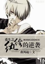 ����֮��竵���Ϯ