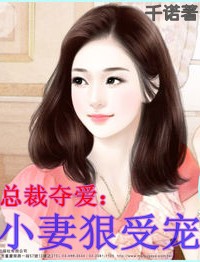 �ܲöᰮ:С�޺��ܳ����